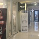 네일드라엘