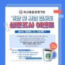 축산물품질평가원 이미지