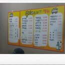 뚱이네 포장마차 이미지