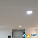 동아전기조명 이미지