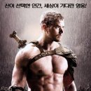 헤라클레스 이미지