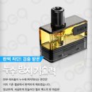 영웨이브전자담배 이미지