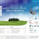 재상전자 이미지