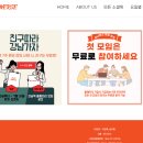 위니버스