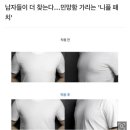 털 뽑고 유두 가리개까지 쓴다, 2030男 눈물겨운 여름나기 이미지