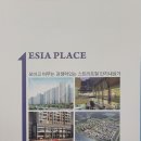 이시아약국 이미지