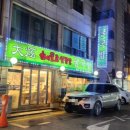 백제고분로주유소 이미지