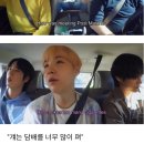 방탄소년단 슈가가 포스트말론을 만난 소감 이미지