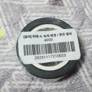 [구매후기]2025년 12월 구매기록 - 밀키앤멀키 (오프라인 매장 방문기)
