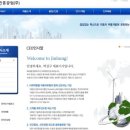 진흥자동차공업(주) 이미지