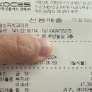 덴탈스파치과의원 이미지