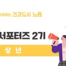 삿갓봉근린공원 이미지