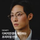 남악안경원 이미지