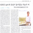 흙농장 이미지