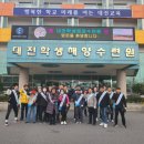 대전학생해양수련원 이미지