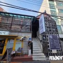 우림 | 한성대입구 밥짓고 티우림 방문 후기