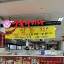양동차이나 | 카림상가 짬뽕, 탕수육 맛집 양동차이나 방문 솔직후기