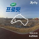 남경운수 | 명절음식 편의점 두쫀쿠 비교 설날연휴 러닝일기 일상