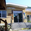 교리 다목적회관 이미지