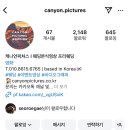 캐니언픽처스 이미지