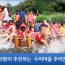 빙어마을펜션 - 5931 | 빙어마을펜션