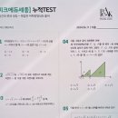 피크에듀세종1관학원