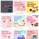 세화잉글리쉬주 | 수원 코베 베이비페어 & 유교전 평일 후기 내돈내산 쇼핑리스트, 주차 이벤트 정보