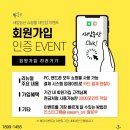 포인트농산