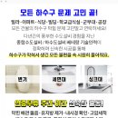 이종원비뇨기과의원 이미지
