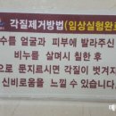 영도해수탕 이미지