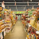 일등마트 이미지