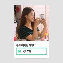 회원동178 | 마산 회원동 술집 주당포럼 안주맛집이라 주량 넘었네