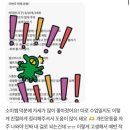 오송피티 오송헬스장 피티 후기 골든타임핏 선생님한테 피티를 받아야 하는 이유