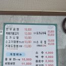 사등마을 | 🍜 거제 현지인 맛집! 단 30그릇 한정 해산물짬뽕 성내곰탕&amp;짬뽕 본점🦑🦐