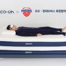 코오