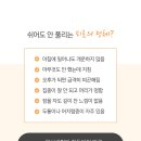 동래정한방병원 이미지