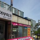 청춘간판 이미지