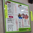 맛사랑갈비 이미지