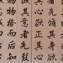 부수로 익히는 한자 이미지