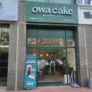 카페 오와케이크 선릉점ㅣ자색고구마 모카 황치즈 바스크 치즈 케이크 포장 후기ㅣ선릉케이크 포장 추천