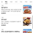 포안나