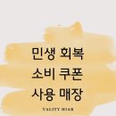 상경미용실 - 포항시 북구 | 상경미용실