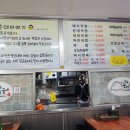 진땡이국밥 이미지