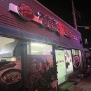 장춘왕족발 이미지