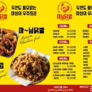 닭발GO 이미지