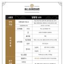 예스의전 이미지