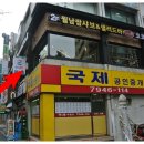 용산-이촌-202 이미지