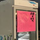 진해중앙고삼거리 이미지