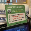 교대역 굴보쌈맛집, 회식하기 좋은 곳 [ 서리풀식당 ] 주말 방문 후기