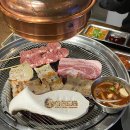 대곡역 | [대구] 막창도둑 화원점 - 대곡역 막창 맛집 삼겹살 막창 세트 무한리필 라면까지 즐긴 후기